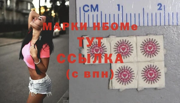 мяу мяу кристалл Майский