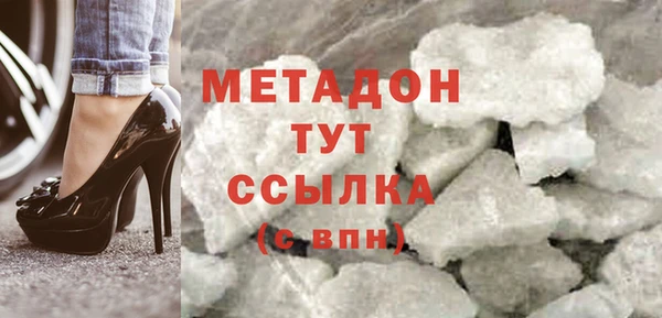 мефедрон Верхний Тагил