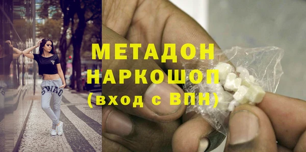 кокаин премиум Тавда