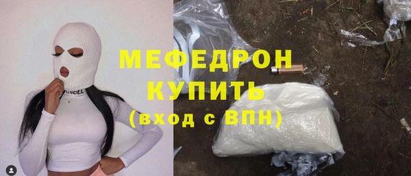 кокаин премиум Тавда