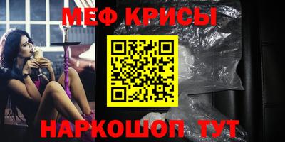 кокаин Кингисепп