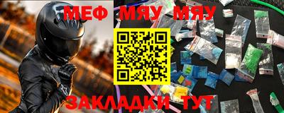 синтетический гашиш Кинель
