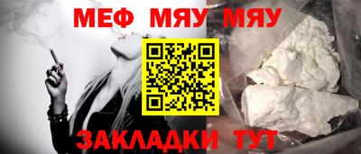 трава Апшеронск