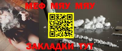 трава Апшеронск