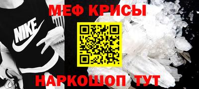 трава Апшеронск