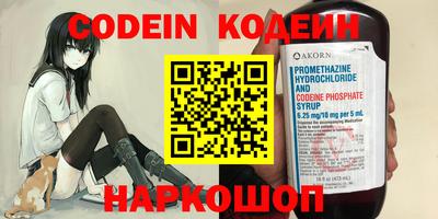 синтетический гашиш Кинель