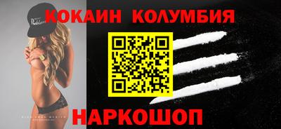 синтетический гашиш Кинель