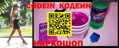 2c-b Апрелевка