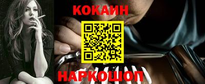 синтетический гашиш Кинель