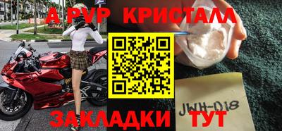 синтетический гашиш Кинель