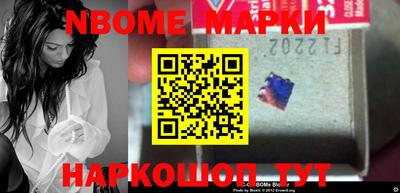 2c-b Апрелевка