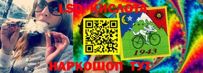 синтетический гашиш Кинель