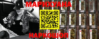 синтетический гашиш Кинель