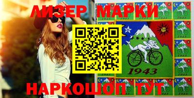кокаин Кингисепп