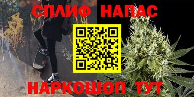 синтетический гашиш Кинель
