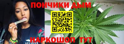 синтетический гашиш Кинель