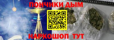 синтетический гашиш Кинель