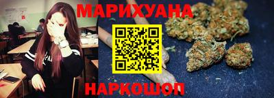 синтетический гашиш Кинель