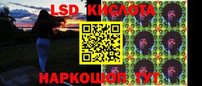 синтетический гашиш Кинель
