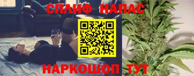 синтетический гашиш Кинель