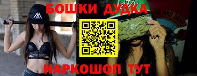 трава Апшеронск