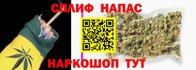 2c-b Апрелевка