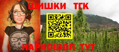 кокаин Кингисепп