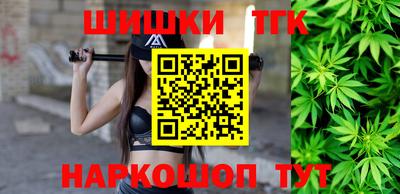 трава Апшеронск