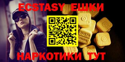 крисы Абакан