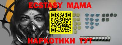 синтетический гашиш Кинель