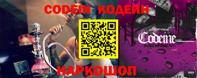 синтетический гашиш Кинель