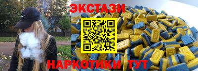 кокаин Кингисепп