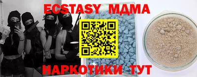 трава Апшеронск