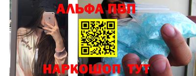кокаин Кингисепп