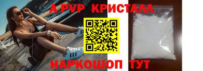 кокаин Кингисепп