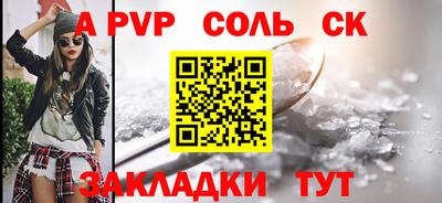 кокаин Кингисепп