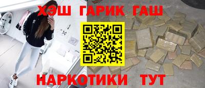 кокаин Кингисепп