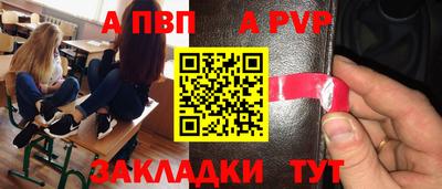 синтетический гашиш Кинель
