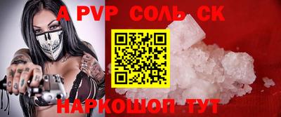 PSILOCYBIN Кимры