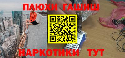 синтетический гашиш Кинель