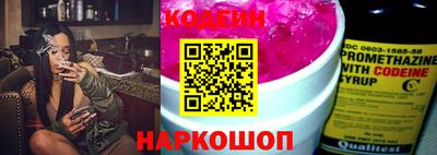 трава Апшеронск