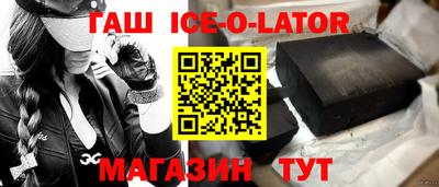 кокаин Кингисепп