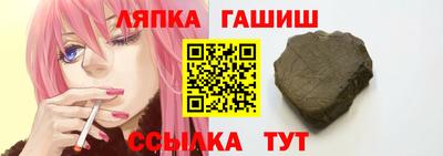 2c-b Апрелевка