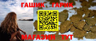 синтетический гашиш Кинель