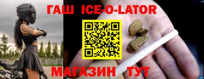 кокаин Кингисепп
