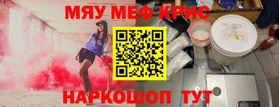 PSILOCYBIN Кимры