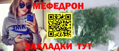 трава Апшеронск