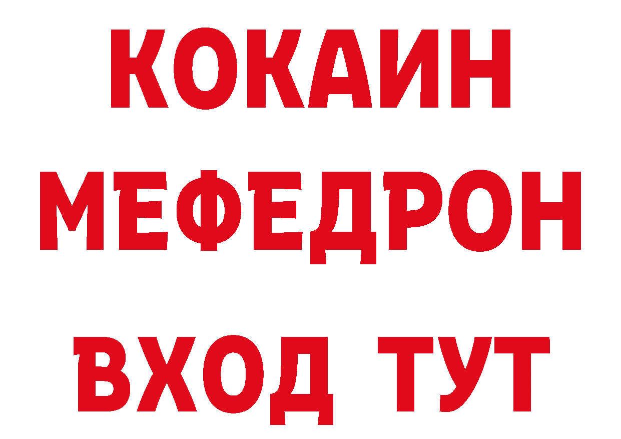 МЕТАДОН VHQ ссылки маркетплейс кракен Обнинск