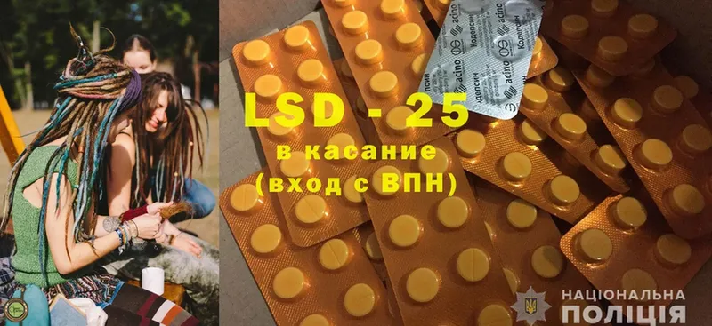 сколько стоит  Обнинск  LSD-25 экстази ecstasy 