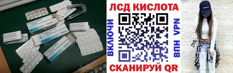 blacksprut вход Обнинск ЛСД экстази ecstasy